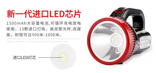 Kang Ming sạc LED chói đèn pin di động tìm kiếm ngoài trời chiếu sáng nhà siêu sáng đèn khẩn cấp tầm xa đèn led cầm tay siêu sáng