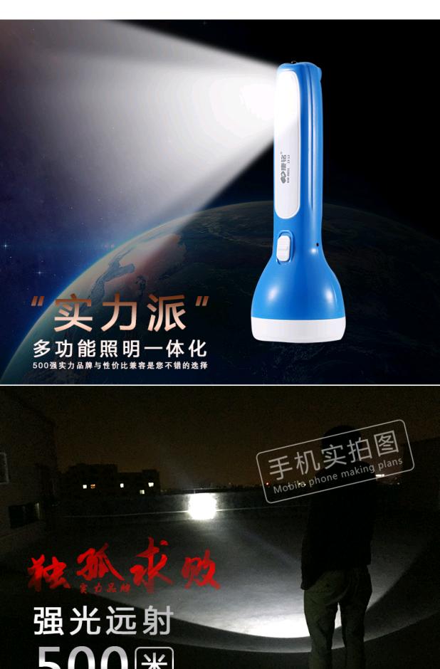 Kang Ming LED đèn rọi tìm kiếm ánh sáng chói sạc dài cầm tay đèn ngoài trời chiếu sáng khẩn cấp nhà đèn pin siêu sáng 10000 lumen