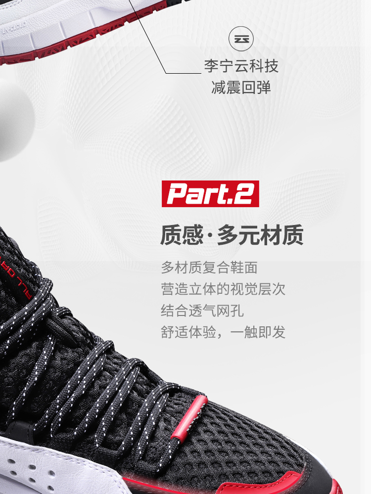 Mùa thu 2019 giày bóng rổ Li Ning nam Wade series sốc hấp thụ phục hồi giày thể thao vừa khít chống thấm ABPP025 - Giày bóng rổ giày thể thao nam giá rẻ