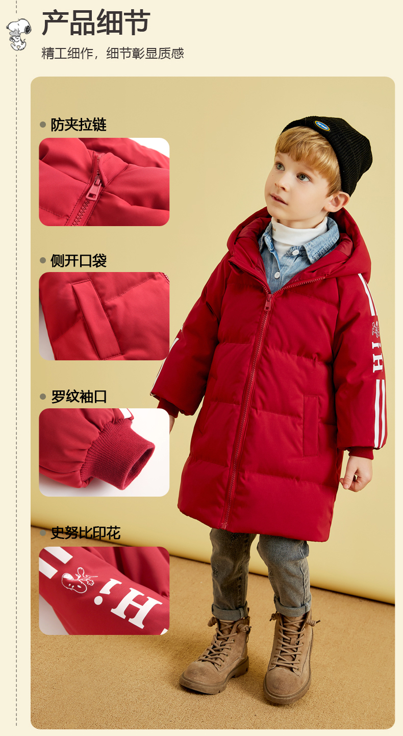 反季特价 史努比 儿童韩版中长款连帽羽绒服 90%含绒量 图6