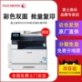 Fuji Xerox SC2022cpsda a3 máy in laser màu máy photocopy máy quét văn phòng thương mại - Máy photocopy đa chức năng máy photo ricoh 7502