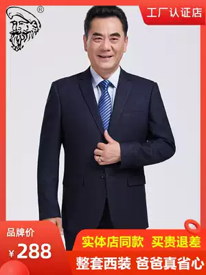 Middle-aged and elderly suit men's favorite dad middle-aged father suit suit wedding father wedding wedding wedding wedding dress