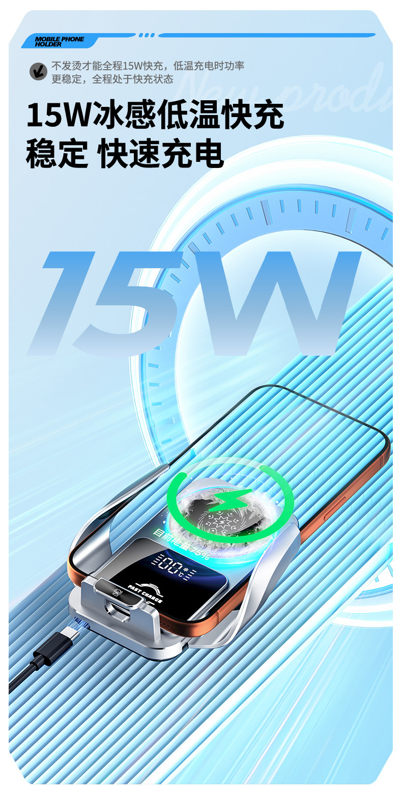 Factory Direct Sales Semiconductor Refrigeration Car Mobile Phone Holder 15W Wireless Charging Water-Cooled Digital Display Car Navigation Holder