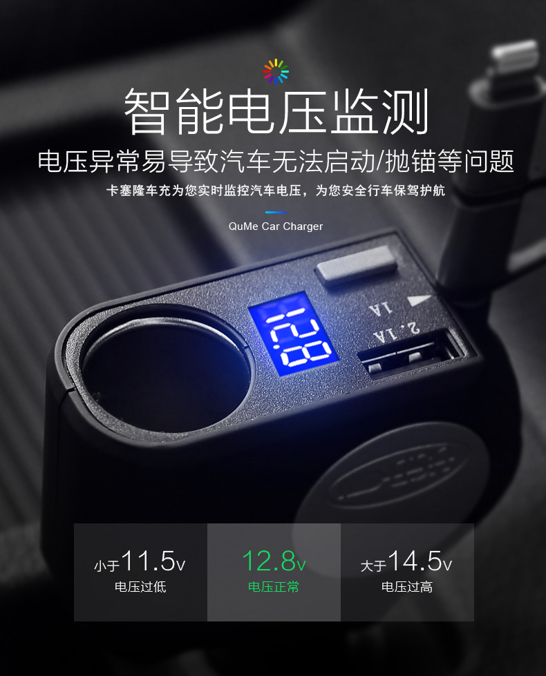 Xe thuốc lá theo phong cách nhẹ sạc xe hơi xe sạc usb một với hai đa chức năng dòng điện thoại thông minh với màn hình loại-c điện áp ẩn - Phụ kiện điện thoại trong ô tô kẹp điện thoại ô tô