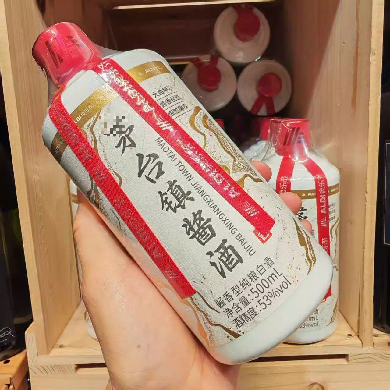 奥乐齐代购酱香型ALDI超值浓香型纯粮白酒优级500ml固态盒马评价- 淘宝网
