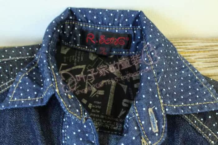 Chemise garcon à manche longue en toile - Ref 2078181 Image 29