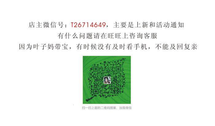 Jupe enfant - Ref 2052353 Image 6