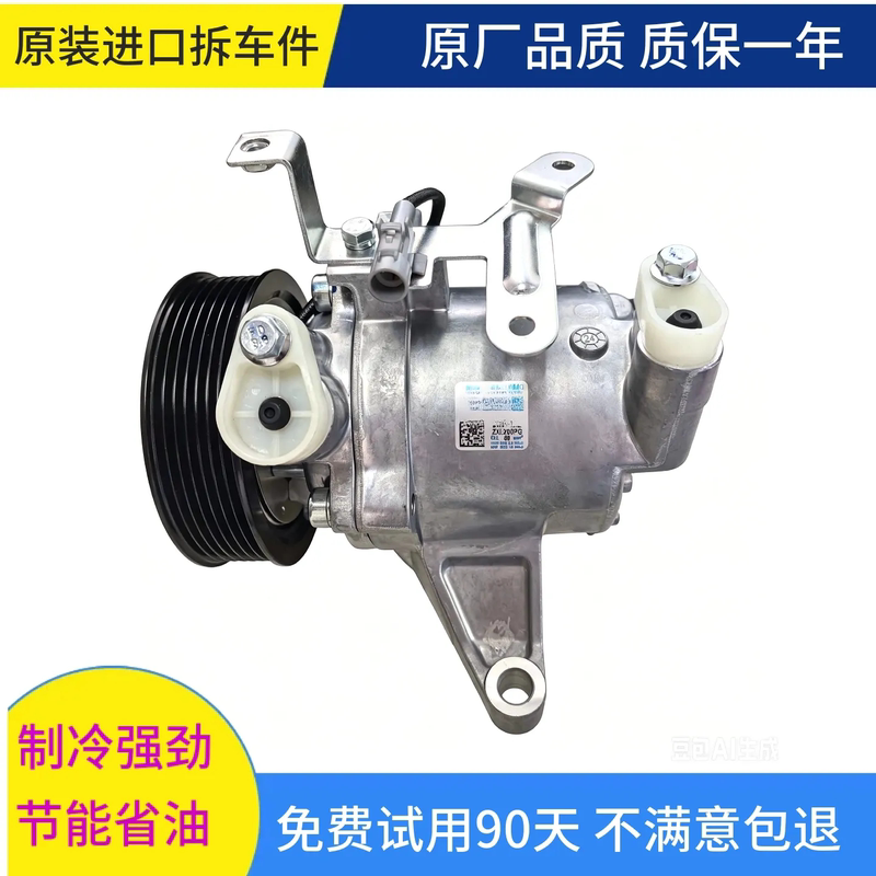 Suitable for Subaru Forester Xv Outback Legacy Impreza Chipeong Brz Air Conditioning Compressor Air Pump Suitable for Subaru Forester Xv Outback Legacy Impreza Chipeong Brz Air Conditioning Compressor Air Pump