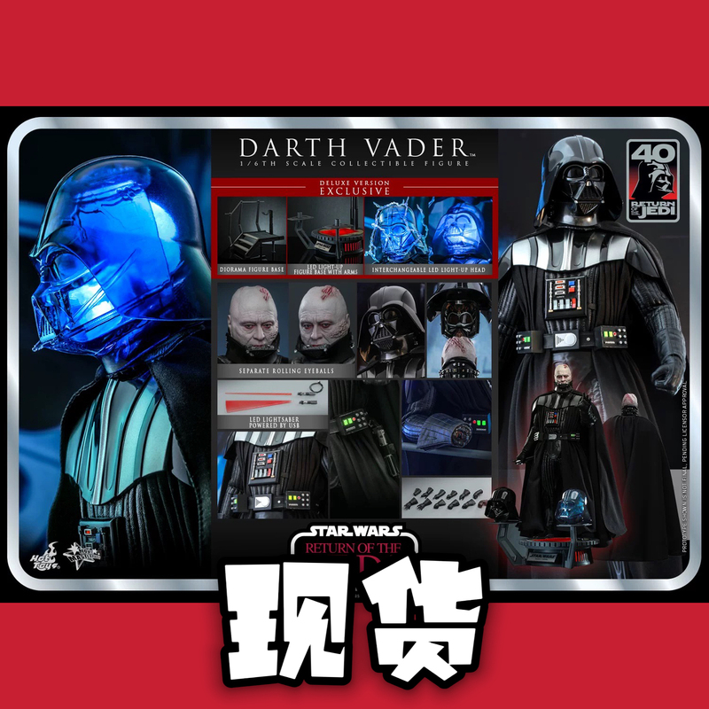In Stock Hottoys Ht Mms699 Mms700 Star Wars 6 Return of the Jedi Darth Vader Black Knight
