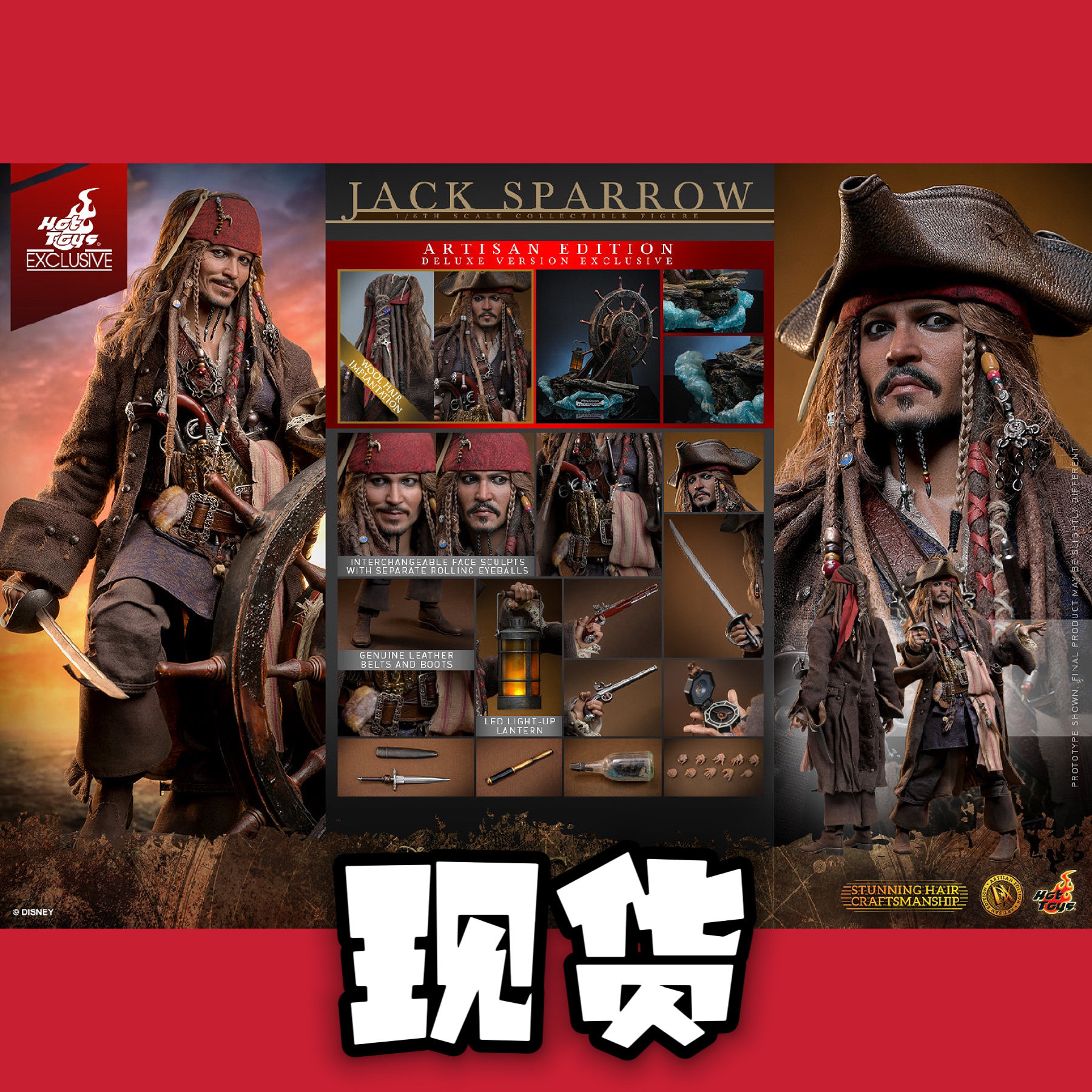 👑杰克船长驾到！HOTTOYS HT 1/6 加勒比海盗5 杰克船长JACK DX39 植发版，海盗迷必收！🌊-兵人/雕像专区-淘宝好物网