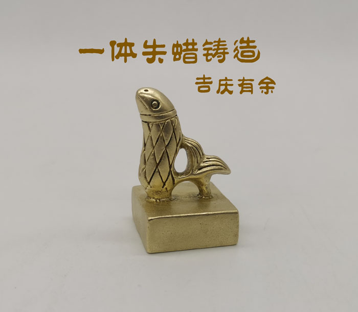 Private seal custom engraved brass seal copper seal and fast