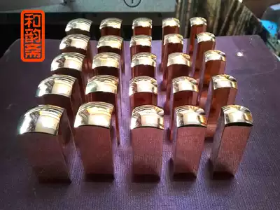 Bronze stamp blanks, copper printing materials, pure copper seals, blanks, gold and stone seals, engraving, engraving, and yunzhai
