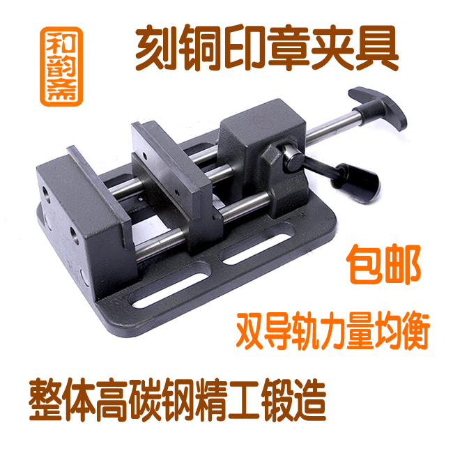 Printing bed engraving copper printing fixture Heavy duty engraving copper printing bed Engraving copper printing material 