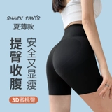 Утягивающий пояс на талию, безопасное белье для коррекции формы бедер, тонкие штаны, защитное белье, акула, шорты