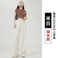 Ми Бай Гремор