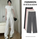 Белый костюм, весенние штаны для отдыха, высокая талия, подходит для подростков, свободный прямой крой