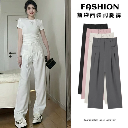 Белый костюм, весенние штаны для отдыха, высокая талия, подходит для подростков, свободный прямой крой