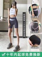 Утягивающий пояс на талию, двухцветное белье для коррекции формы бедер, акула, штаны