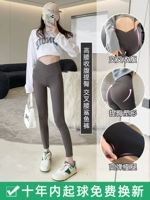 [Весна и осень] подъем живота и бедра [пересекает талию] кофе обычный