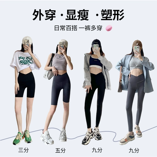 Утягивающий пояс на талию, безопасное белье для коррекции формы бедер, тонкие штаны, защитное белье, акула, шорты