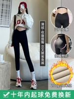 [Nano delo] Сохранение теплого и тонкого [перекрестная талия] черная рутина