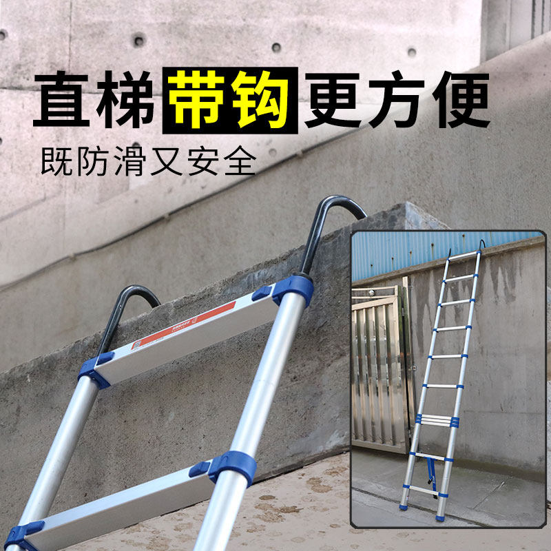 Step-up telescopic ladder thickened folding ladder Household lifting stairs Aluminum alloy engineering ladder with hook