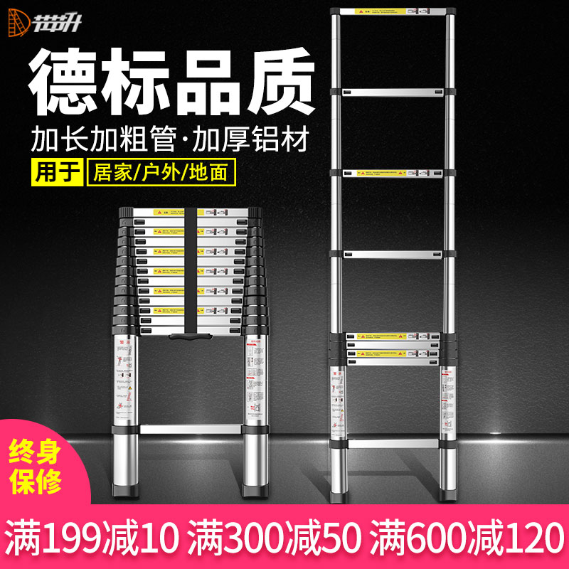 Aluminum alloy thickened straight ladder Single-sided ladder Single-sided ladder Folding word lifting engineering stairs Household ladder Telescopic ladder