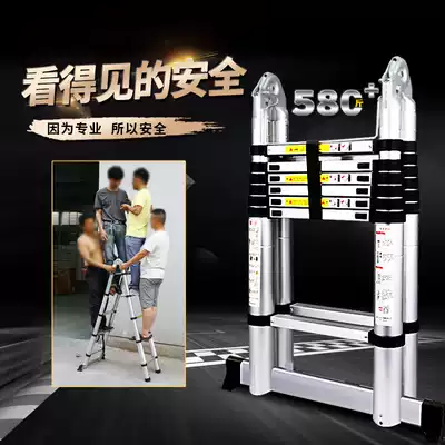 Step-by-step thickening aluminum alloy ladder Telescopic ladder Herringbone ladder Household attic ladder Double-sided ladder bamboo ladder Engineering ladder