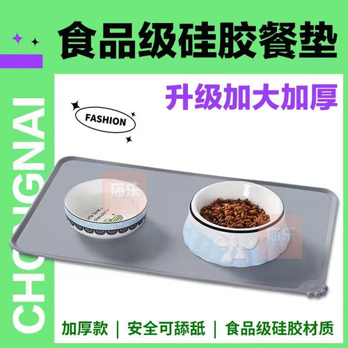 Большой коврик для домашних животных, коврик для миски для кошек, коврик для еды кошек и собак, силиконовая нескользящая, водонепроницаемая и герметичная еда