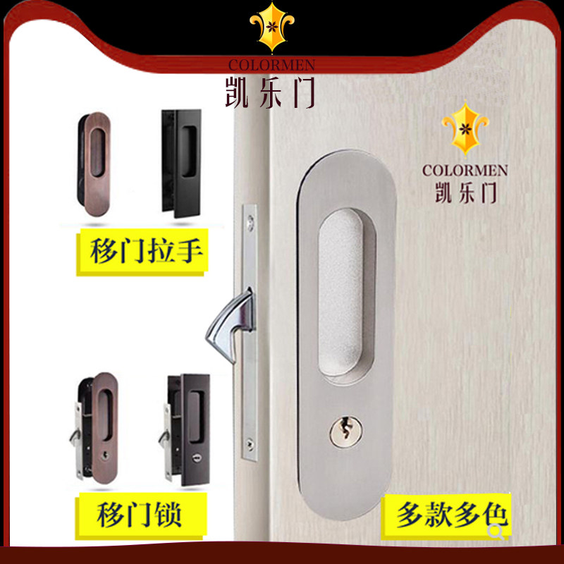 German COLORMEN pull door lock hook lock shift door lock sliding door lock invisible powder room bathroom kitchen balcony lock