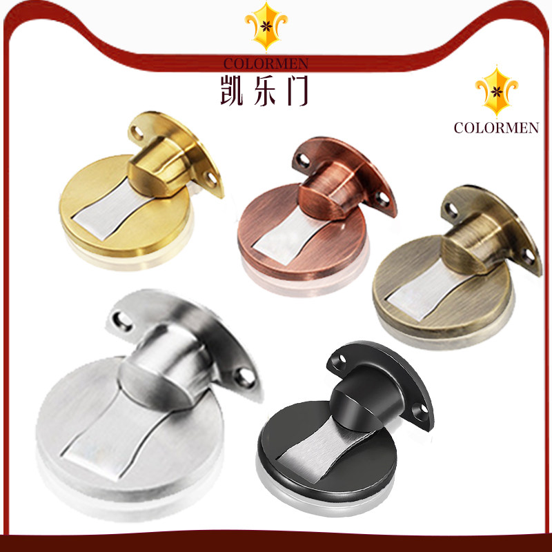 German COLORMEN304 stainless steel punch-free floor suction simple door suction invisible suction anti-collision five colors - Taobao