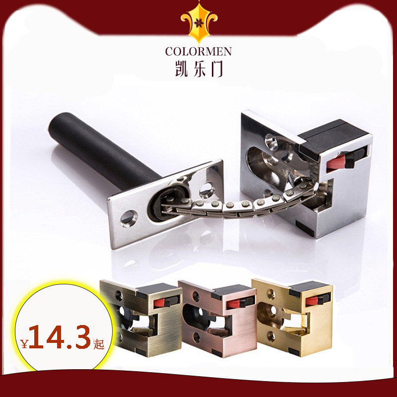 Hidden anti-theft chain security chain hidden dark closure anti-lock insurance hotel door lock anti-theft button hotels
