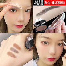 Li Jiaqi Recommended Seal Brow Powder Sloth Man Waterproof Anti-Perspiration Lasting No Decolonizing Woman Double Layer Quick Painting Eyebrow God Instrumental
