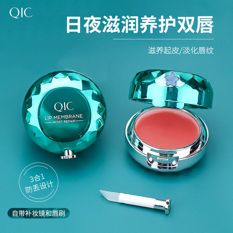 Li Jiaqi recommends lip mask for women to remove dead skin and fade lip wrinkles