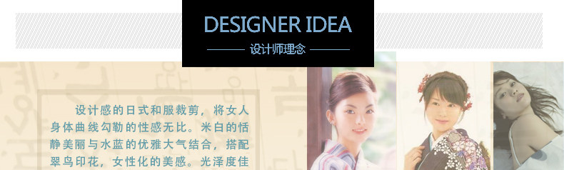 Peignoir jeunesse NJY0044 - Ref 602730 Image 14