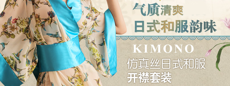 Peignoir jeunesse NJY0044 - Ref 602730 Image 8