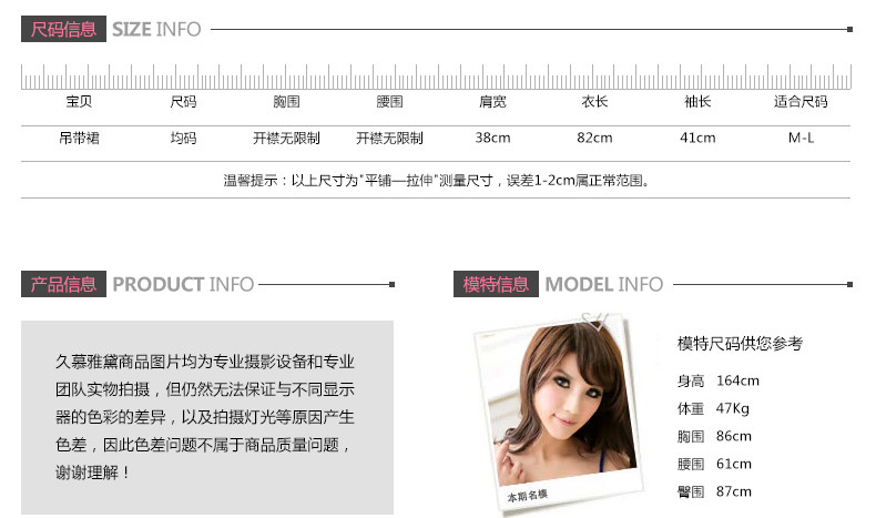 Peignoir jeunesse NJY0044 - Ref 602730 Image 26