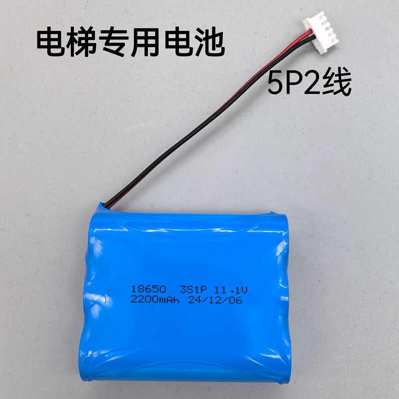 Suitable for Thyssen Elevator Emergency Lighting Power Supply Accessories 18650 2000Mah 11.1V Rechargeable Lithium Battery Pack Suitable for Thyssen Elevator Emergency Lighting Power Supply Accessories 18650 2000Mah 11.1V Rechargeable Lithium Battery Pack