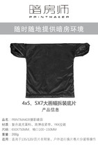 Darkroom master large format camera dark bag 4X5 5x7 negative pages 135 120 film developing tank dark bag