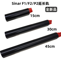 Sinar Senna F1 F2 P2 P2 of the rail original 4X5 4X5 5x7 8x10 8x10 painting amplitude 15 30 45cm brand new