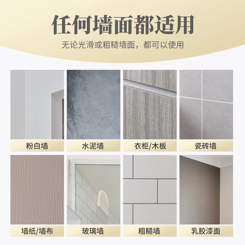 Занавес -Бесплатные удары и выдвижные стержни стержни для сухой одежды, чтобы поддержать туалет для подвески для поддержки сжимающей защелки для душа новая