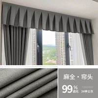 I-образная конопляная штора-3# Gentleman Grey, степень затенения 99%.