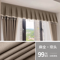 Льняная I-образная штора + бусины-6#, цвет чая с молоком, степень затенения 99%.