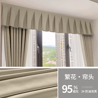 Цветочный I-образный головной убор-3 # кремовый слой, степень затенения 95%