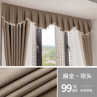 Конопляная полная I-образная повязка на голову с кривизной-6 # цвет чая с молоком, степень затенения 99%