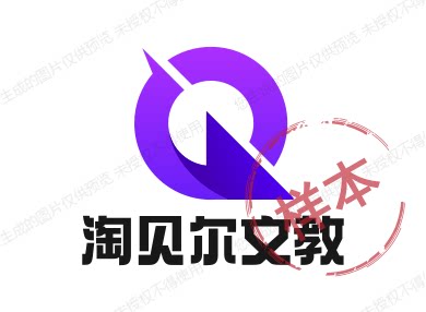淘贝尔文教的LOGO