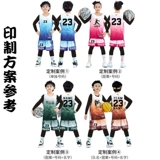 Баскетбольная форма, футбольная форма для тренировок, демисезонный лонгслив, комплект, осенний сезон, в обтяжку, 4 предмета