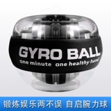 Wallball 100 кг 200 кг фитнеса метал. 60 человек начинают неммое ручное запястье упражнение по центробежному.