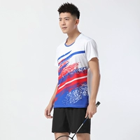 8005 мужской белый