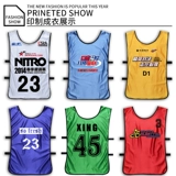 Баскетбольный футбольный детский жилет для тренировок, делается под заказ